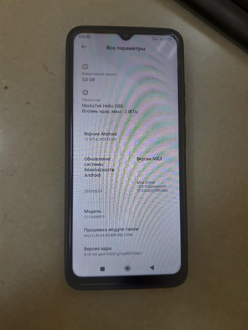 Xiaomi Redmi 12C 3/64 - фото 448526