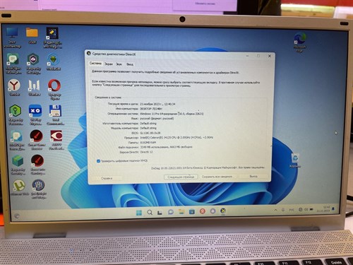 Ноутбук Echips Envy/Intel Celeron J4125 - фото 519000