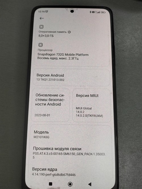 Xiaomi Redmi Note 10 Pro 8/128 - фото 535233