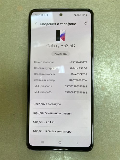 Samsung Galaxy A53 5G 8/256 - фото 538173