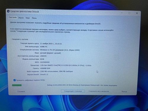 НОУТБУК Lenovo IdeaPad/ Intel i3-1115G4 - фото 542543