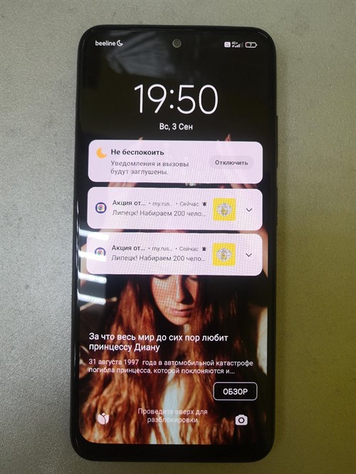 Xiaomi Redmi Note 10S 6/128 - фото 542890