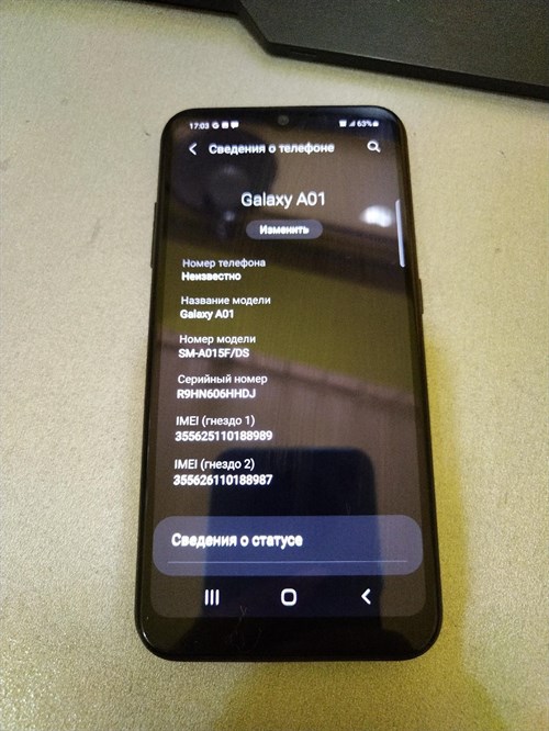 Samsung Galaxy A01 Core - фото 542907