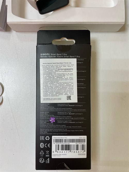 Умные часы Xiaomi Smart Band7 Pro - фото 546349