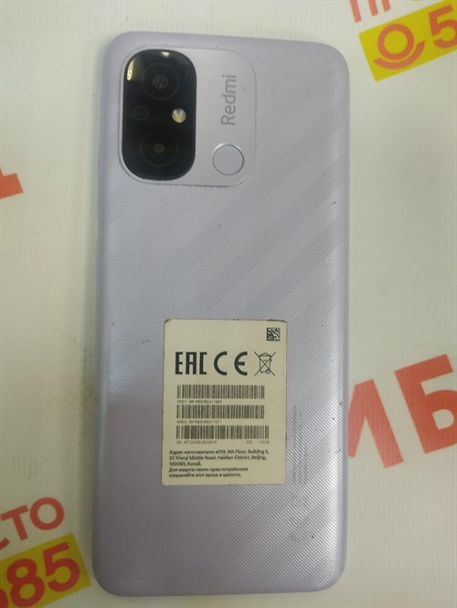 Xiaomi Redmi 12C 4/128 - фото 549134