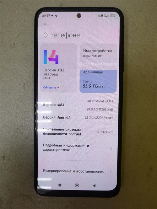 Xiaomi Redmi Note 10S 6/64 - фото 551848