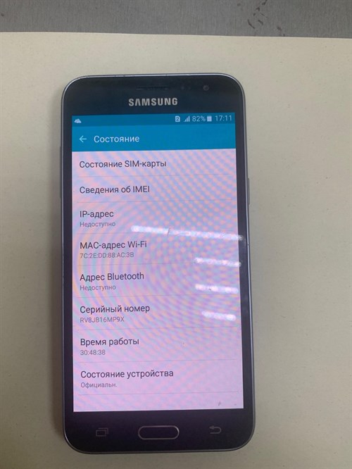 Samsung Galaxy J3(2016) - фото 560210