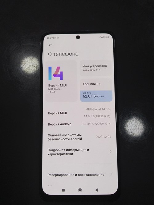 Xiaomi Redmi Note 11S 6/128 - фото 561215