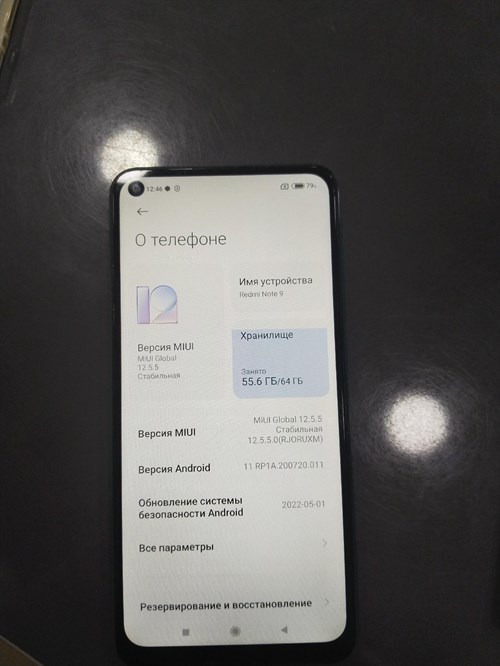 Xiaomi Redmi Note 9 3/64 - фото 561220