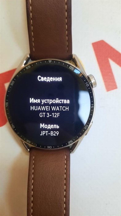 Умные часы Huawei Watch GT 3  JPT-B29 - фото 565004