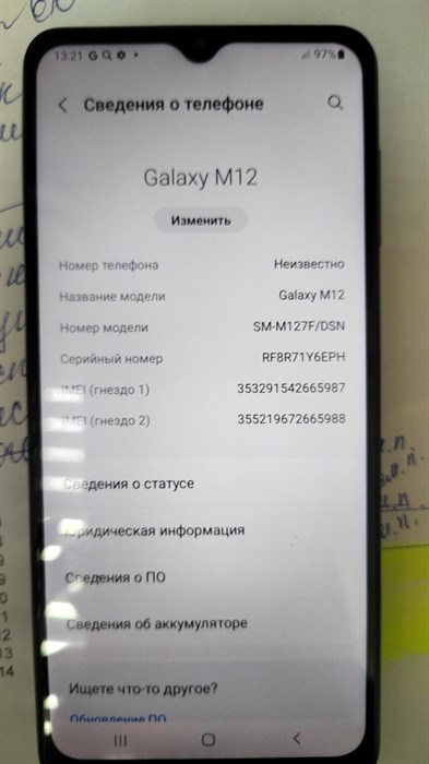 Samsung Galaxy M12 - фото 565662