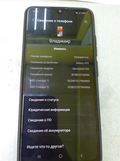Samsung Galaxy A32 4/64 - фото 570588