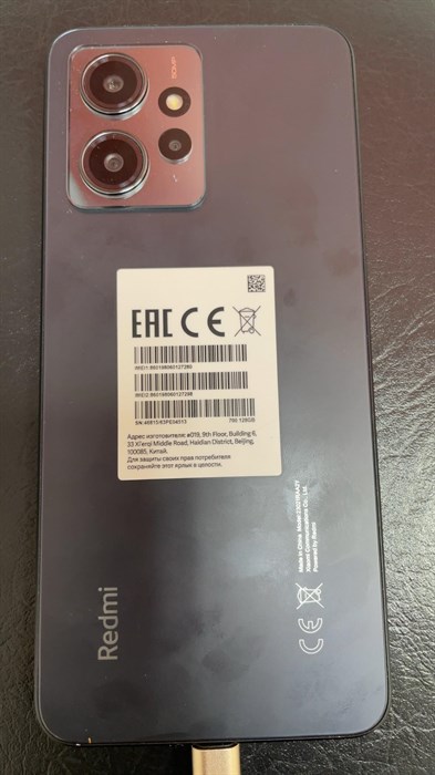 Xiaomi Redmi Note 12  6/128 - фото 572648