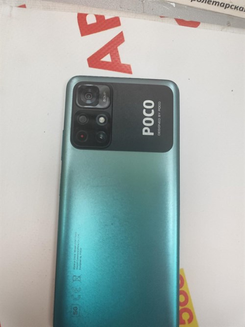 Xiaomi Poco M4 Pro 5G 4/64 - фото 573977