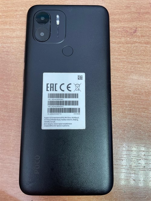 Xiaomi POCO C51 2/64 - фото 579269