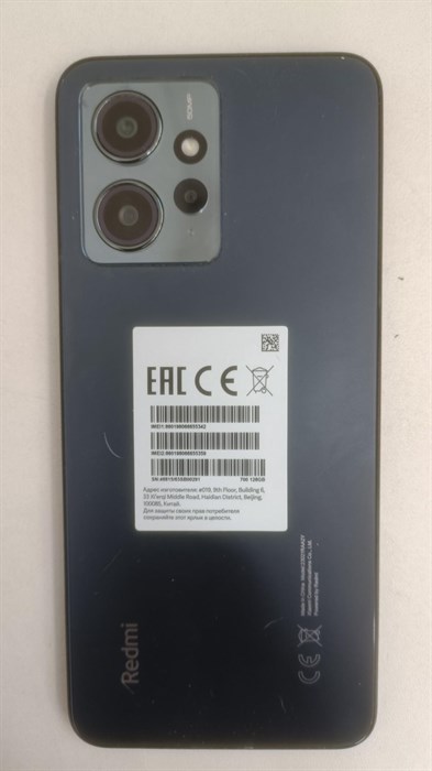 Xiaomi Redmi Note 12 4G 6/128 - фото 586057