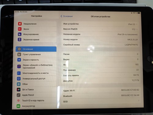 Планшет Apple iPad 10.2-inch 2021 (9TH GENERATION) WiFi 64 ГБ - фото 586325