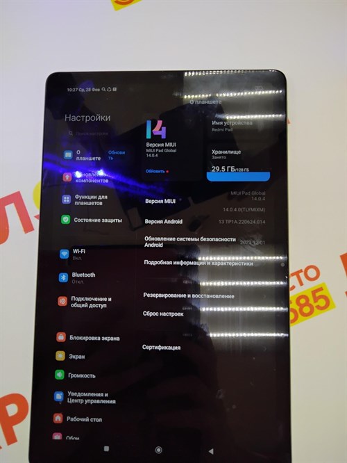 Xiaomi Redmi Pad 22081283G - фото 587633