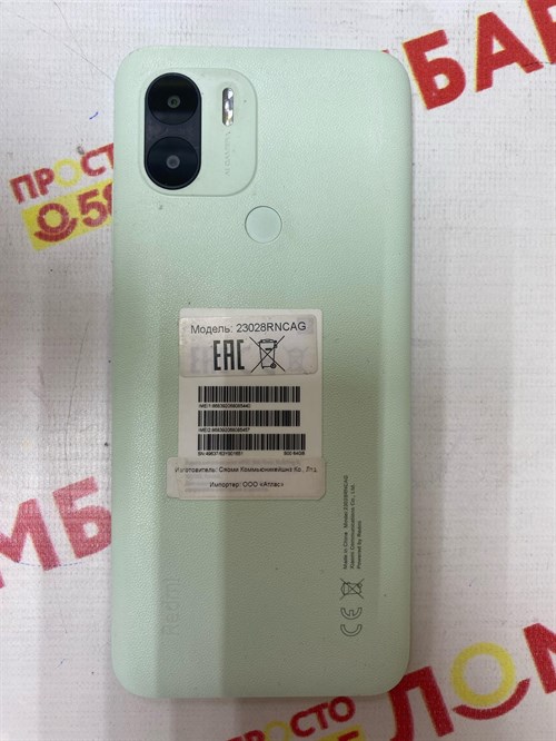 Xiaomi Redmi A2+ 3/64 - фото 588171