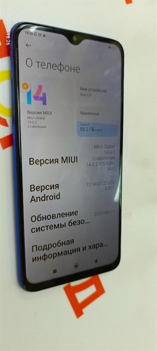 Xiaomi Redmi 9T 4/128 - фото 588887