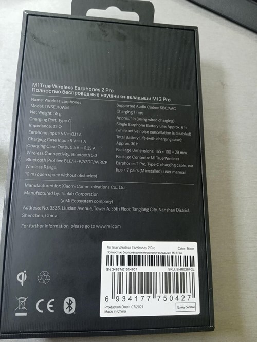 Беспроводные наушники Xiaomi Mi True Wireless Earphones 2 Pro - фото 590624