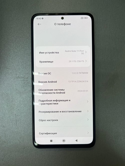 XIAOMI REDMI NOTE 11 PRO+ 5G 8/256 ГБ 890000480652 - фото 666251