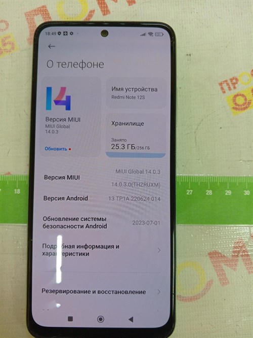 XIAOMI REDMI NOTE 12S 8/256 ГБ 890000473138 - фото 669910