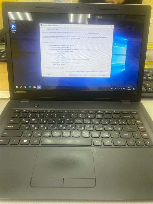 Ноутбук Lenovo IdeaPad 100S-14IBR (Celeron N3060) 890000471788 - фото 670293