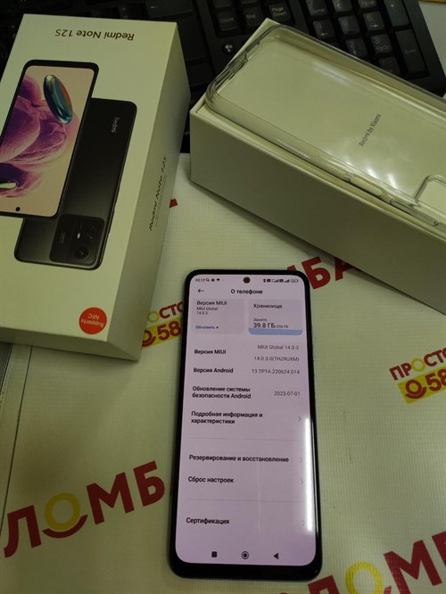 XIAOMI REDMI NOTE 12S 8/256 ГБ 890000460877 - фото 675313