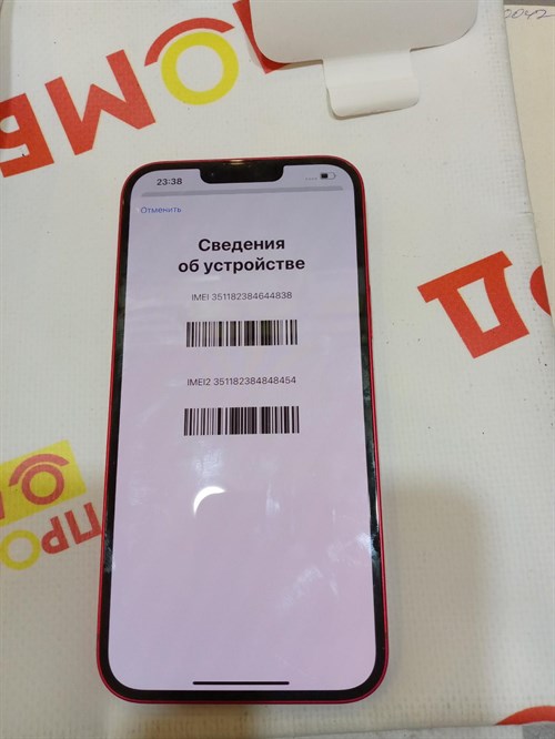 APPLE IPHONE 14 PLUS 256 ГБ 890000456894 - фото 702583