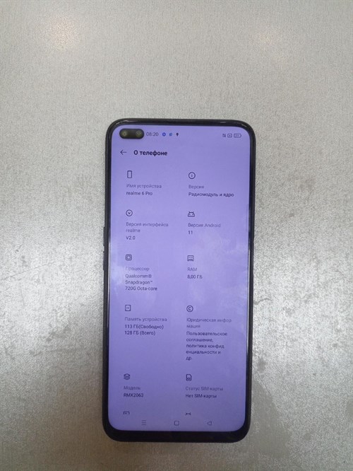 REALME 6 PRO 8/128GB 890000483845 - фото 704148