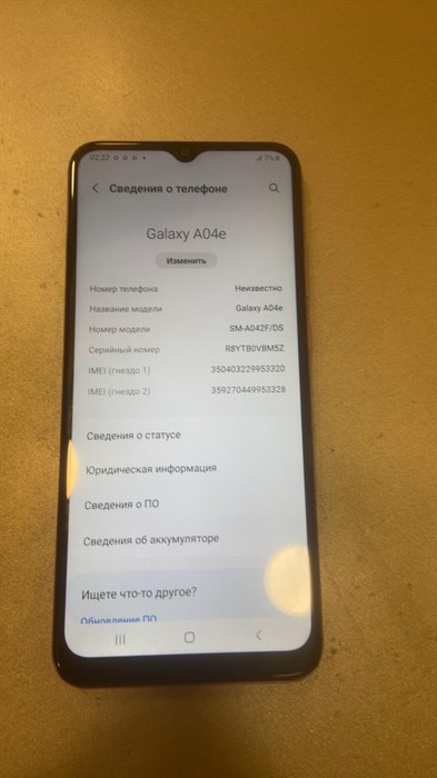 SAMSUNG GALAXY A04E 3/32 ГБ 890000493925 - фото 717474