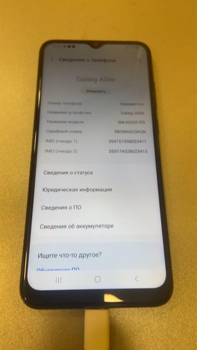 SAMSUNG GALAXY A04E 3/64 ГБ 890000491853 - фото 717547