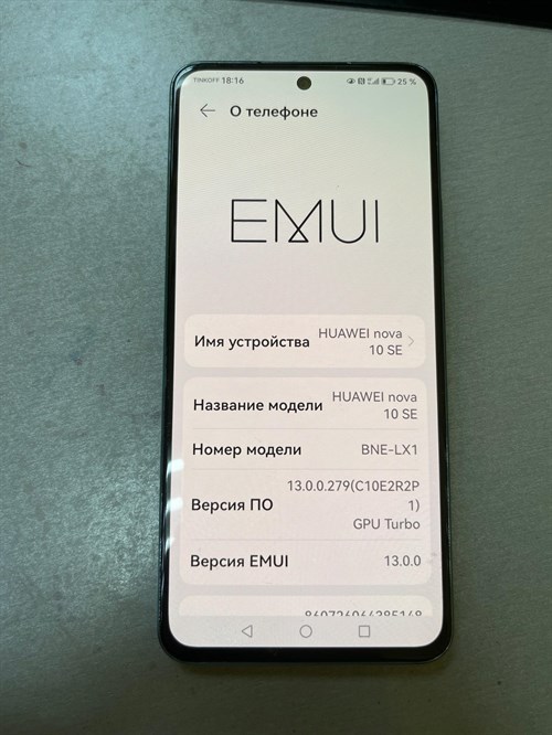 HUAWEI NOVA 10 SE 8/128 ГБ 890000491516 - фото 725568