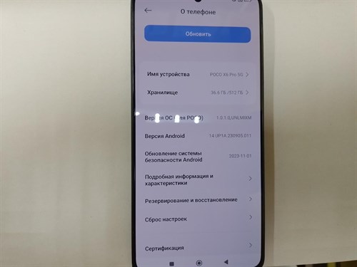 XIAOMI POCO X6 PRO 12/512 ГБ 890000500090 - фото 729203