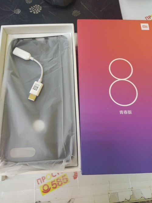 XIAOMI MI 8 LITE 4/64GB 890000488498 - фото 732454