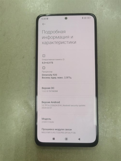 XIAOMI REDMI NOTE 11 PRO+ 5G 8/256 ГБ 890000497776 - фото 739070