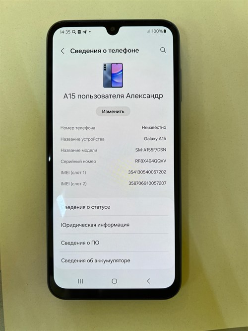 Samsung Galaxy A15 8/256 890000501785 - фото 739849