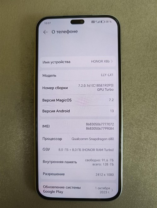 HONOR X8B 8/128GB 890000509807 - фото 741399