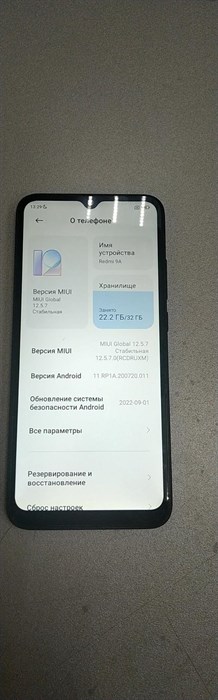 XIAOMI REDMI 9A 2/32 ГБ 890000510849 - фото 741793