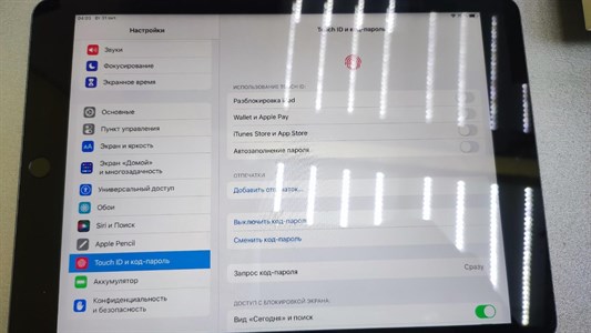 Планшет Apple iPad (9th) 10.2-inch 2021 Wi-Fi 64GB - Space Gray MK2K3ZP