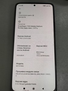 Xiaomi Redmi Note 10 Pro 8/128