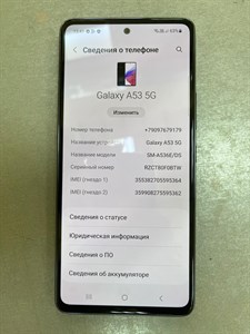 Samsung Galaxy A53 5G 8/256