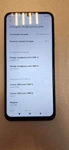 Xiaomi POCO M5 4/64
