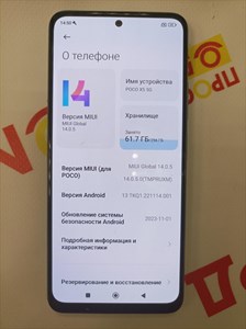 Xiaomi POCO X5 5G  8/256