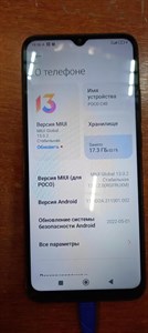 Xiaomi POCO C40 3/32GB