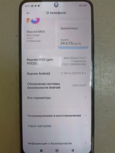 Xiaomi POCO M4 Pro 4G 8/256