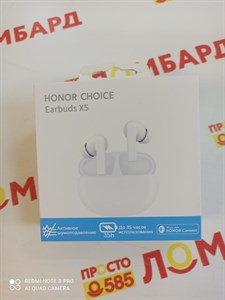 Наушники HONOR CHOICE Earbuds X5