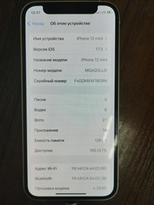 Apple iPhone 12 mini 128 ГБ
