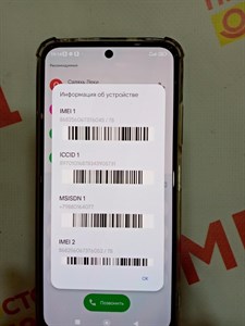 Xiaomi Redmi Note 11S 8/128